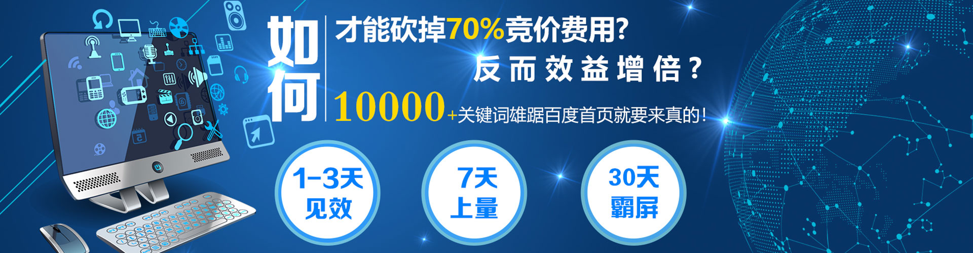 荆门百度推广代理