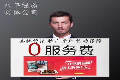 百度竞价托管外包服务在行业中的应用与效果