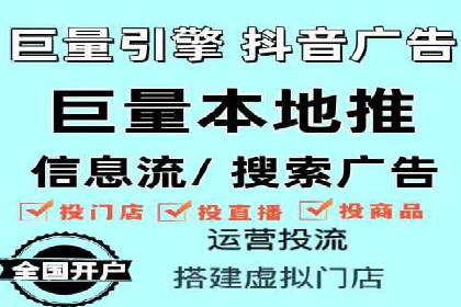 信息流广告与内容营销融合案例